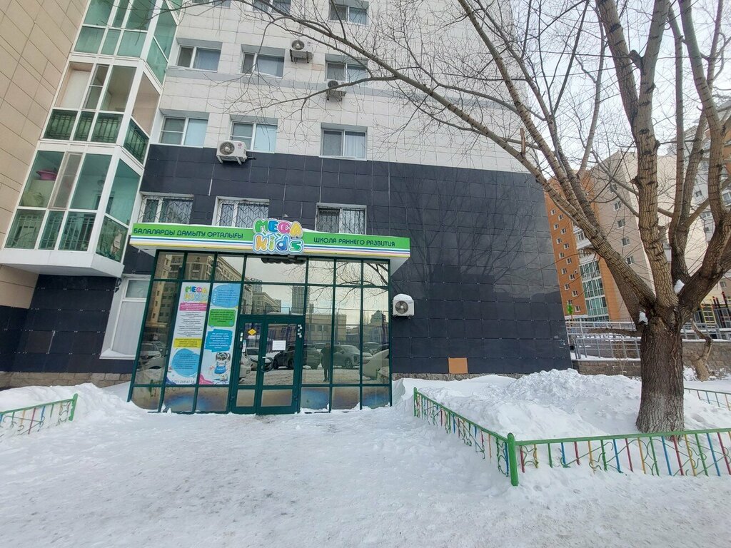 Центр развития ребёнка Мегакидс, Астана, фото