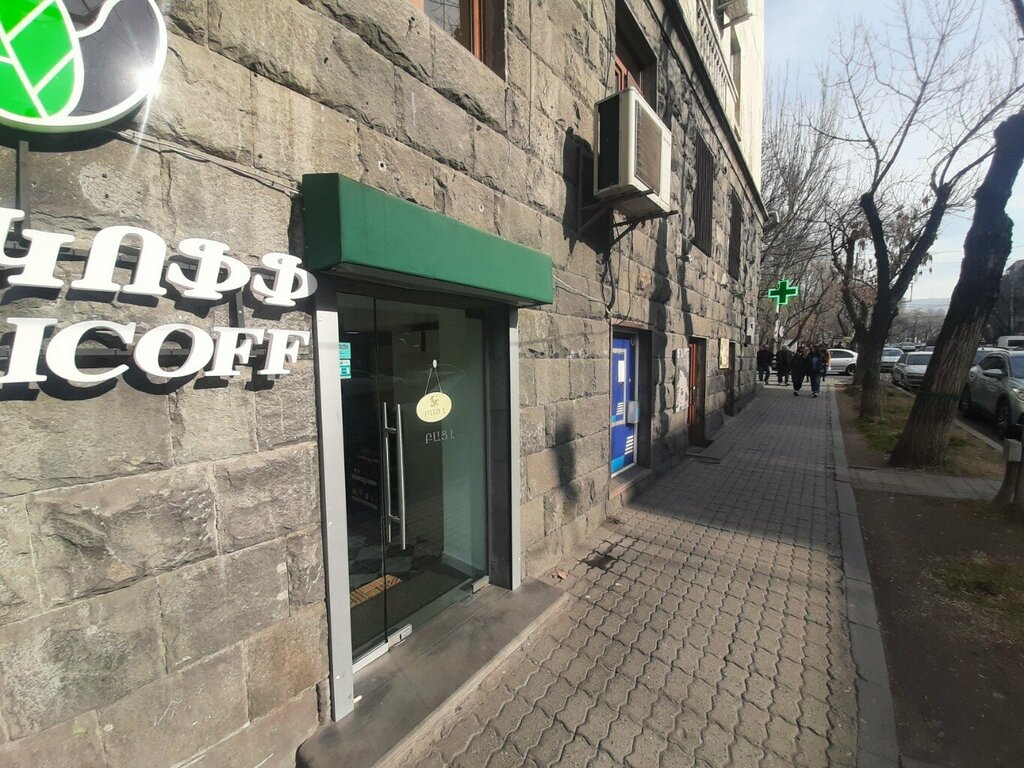 Tea shop Chaicoff, Yerevan, photo