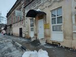 Архив (Коммунистическая ул., 53), архив в Энгельсе