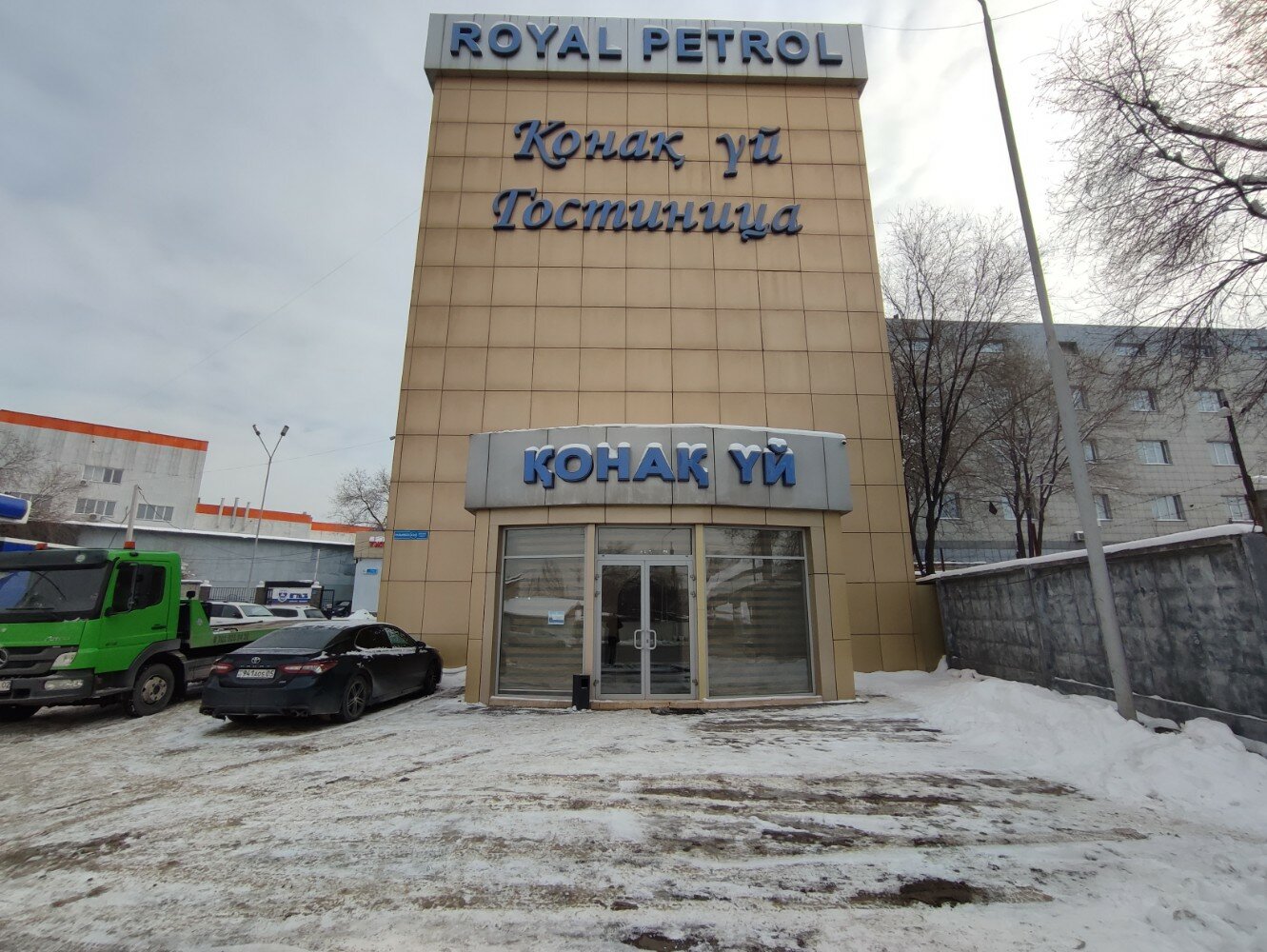 Фото Royal Petrol