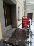 Ателье (Dolgorukovskaya Street, 15с1), tailor