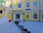 Pravoslavny Svyato-Tikhonovsky Gumanitarny Universitet Fakultet tserkovnogo peniya (Novokuznetskaya Street, 23Б) ، البنية التحتية للتعليم