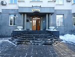 Gazeta Moskovsky Zheleznodorozhnik (Staraya Basmannaya Street, 38/2с3), mass media office