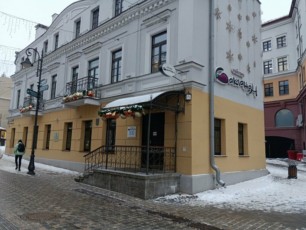 Restaurant Баклажан, Minsk, photo