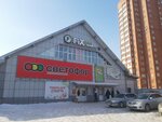 Товары для спорта (Semafornaya Street, 129) ، متجر مستلزمات الرياضة