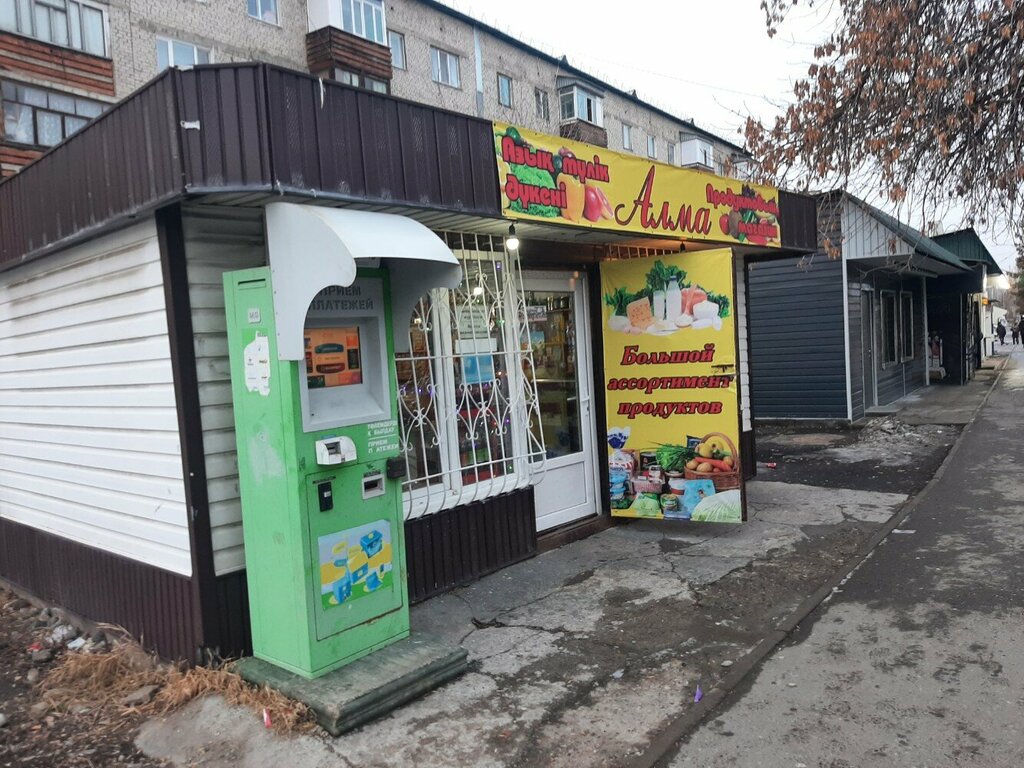 Grocery Алма, Taldikorgan, photo