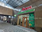 Qiwi (Máńgilik El dańǵyly, 38), payment terminal