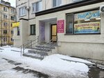 Ногтевая студия (posyolok Sotsgorod, Novo-Molodyozhny pereulok, 14) ، صالون العناية بالأظافر