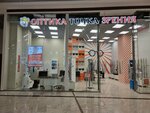 Точка зрения (Perm, Petropavlovskaya Street, 73А), opticial store