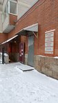 Prachechnaya (Veteranov Avenue, 78к2), dry cleaning