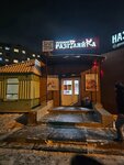 Русский Разгуляйка (ulitsa Menzhinskogo, 14Бк1), bebidas alcohólicas