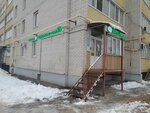 Vitalab (1st Mineyevskaya Street, 4) ، مختبر طبي