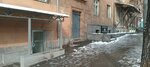 Belnar (Kievyan Street, 11), accountants