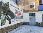 Стерлитамакское общество охотников и рыболовов (ул. Худайбердина, 62), клуб охотников и рыболовов в Стерлитамаке