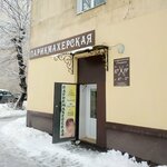 Romashka (Bogdana Khmelnitskogo Street, 52) ، مصففو الشعر