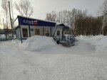 Фирменный (Oplesnina Street, 41/5) ، محل بقالة