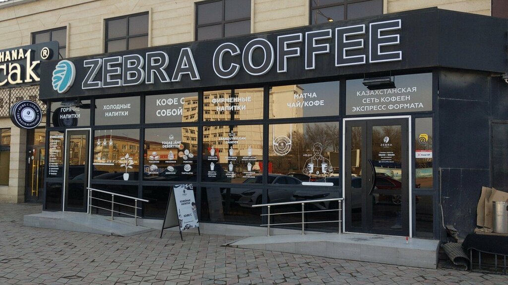 Кофейня Zebra Coffee, Атырау, фото