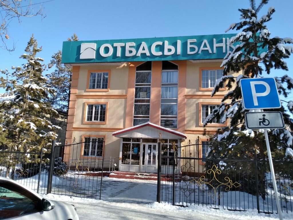 Mortgage agency Otbasy bank, Taldikorgan, photo