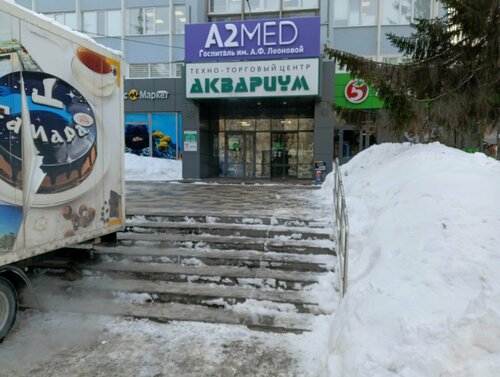 Petshop Agamyx, Samara, foto