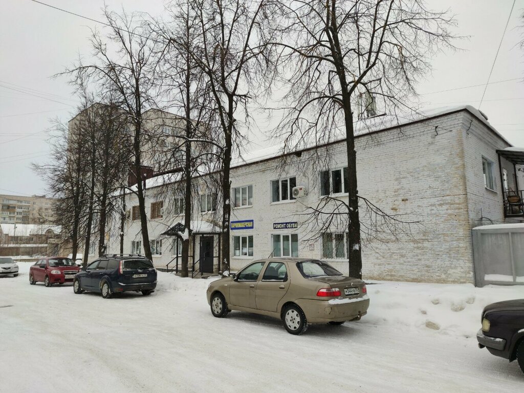 Ремонт обуви Ремонт обуви, Ковров, фото