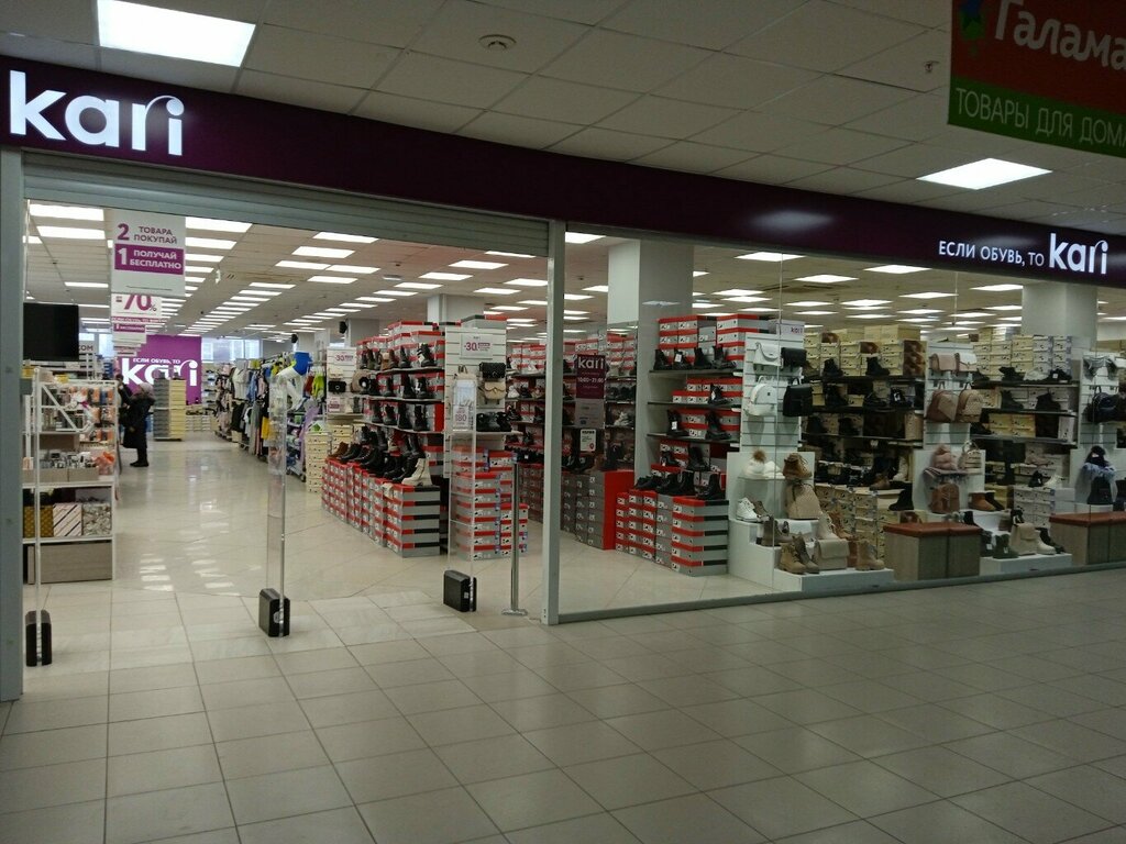 Shoe store Kari, Perm, photo