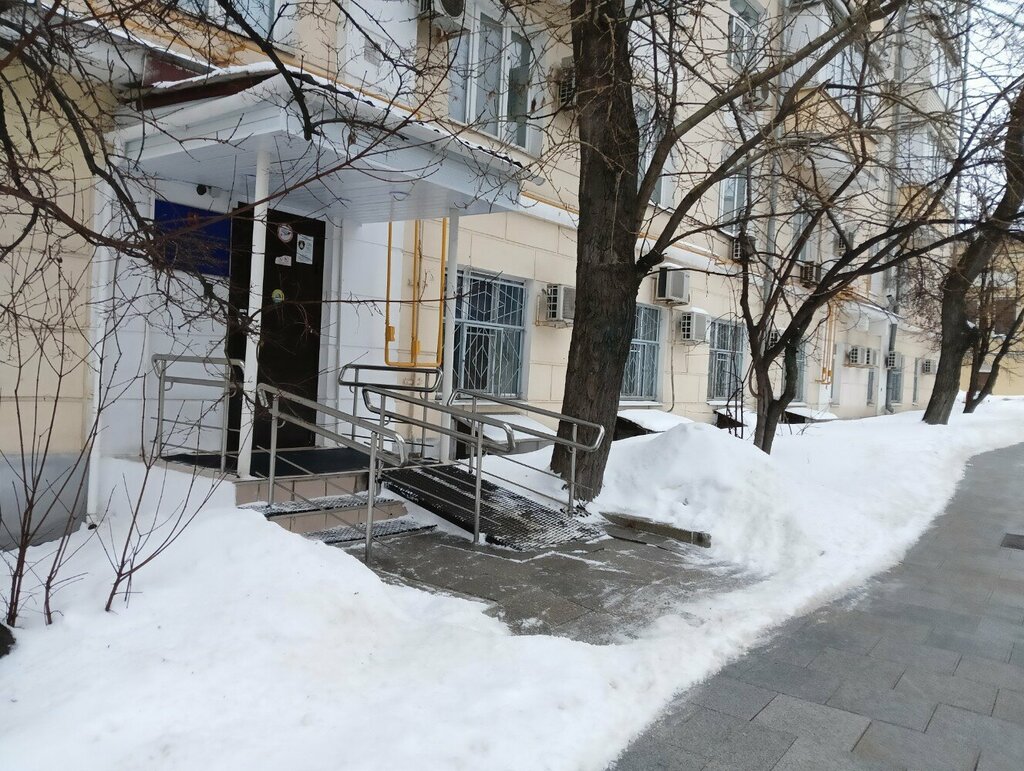 مركز تأهيل اجتماعي Center for Social Integration of Diana Gurtskaya ، موسكو، صورة