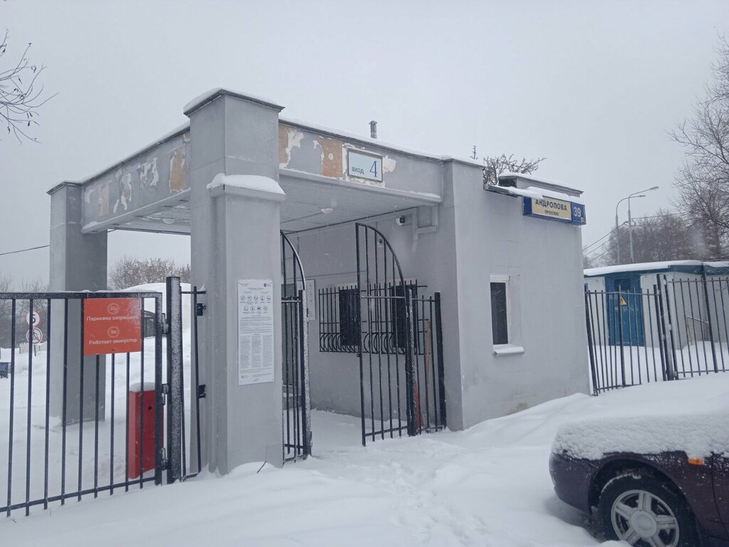 Pass office, security post Контрольно-пропускной пункт № 4, Moscow, photo