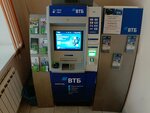 Vtb Bank (Kuzbasskaya ulitsa, 6) ، آلة صرف النقود الأوتوماتيكية