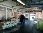 Намаган (ulitsa Yuriya Gagarina, 42), fast food