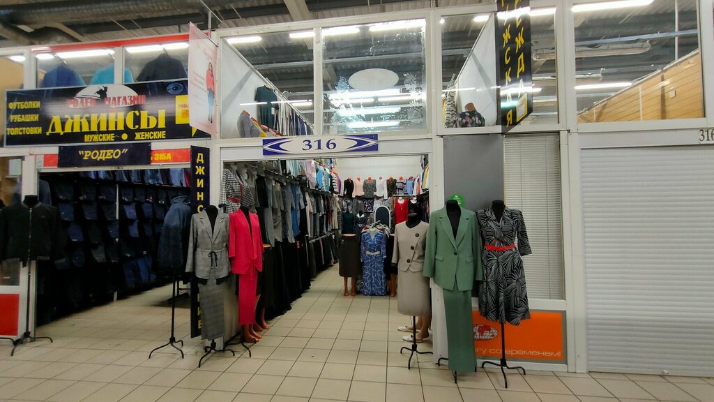 Clothing store У Лизы, Yaroslavl, photo