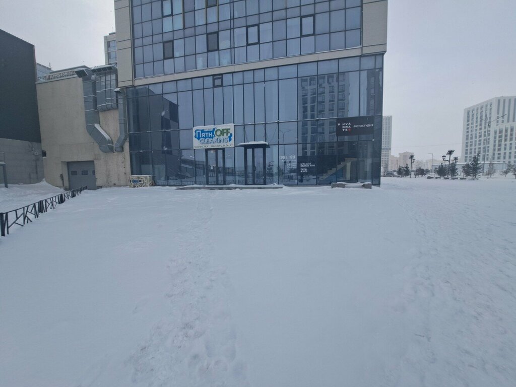 Dry cleaning Pyatn. Off, Astana, photo