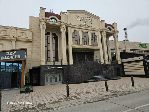 Чеховтың саууы