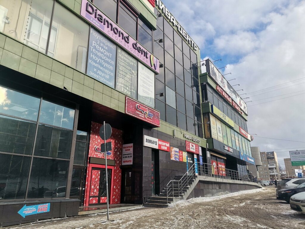 Магазин продуктов Ilfumo, Новосибирск, фото