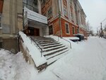 Не Монро (Svobody Street, 67), joyería