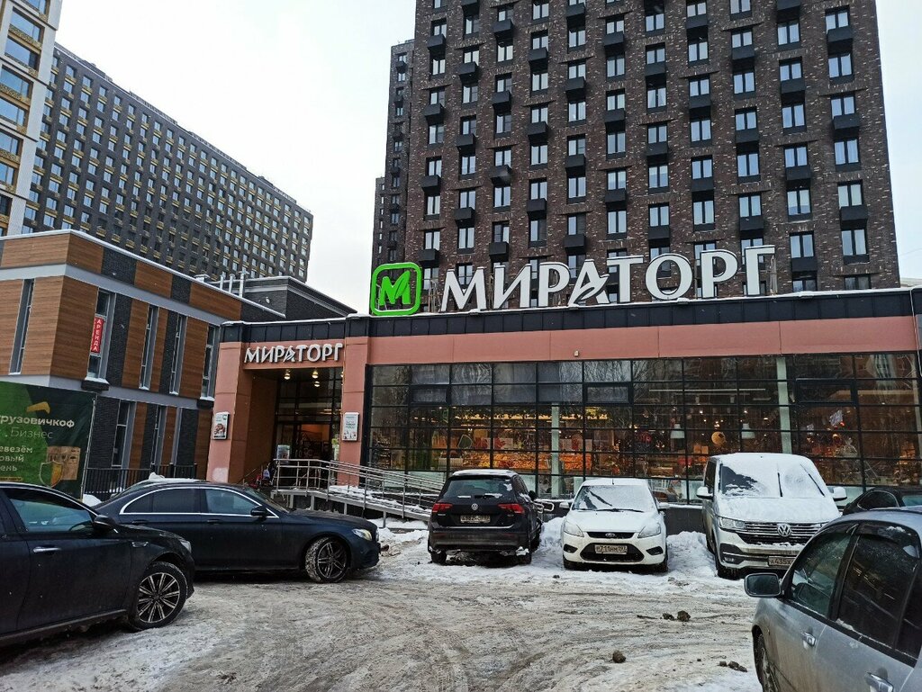 Супермаркет Мираторг, Москва, фото