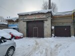Avtoservis Avtoliga (Moskovskaya Street, 74), car service, auto repair