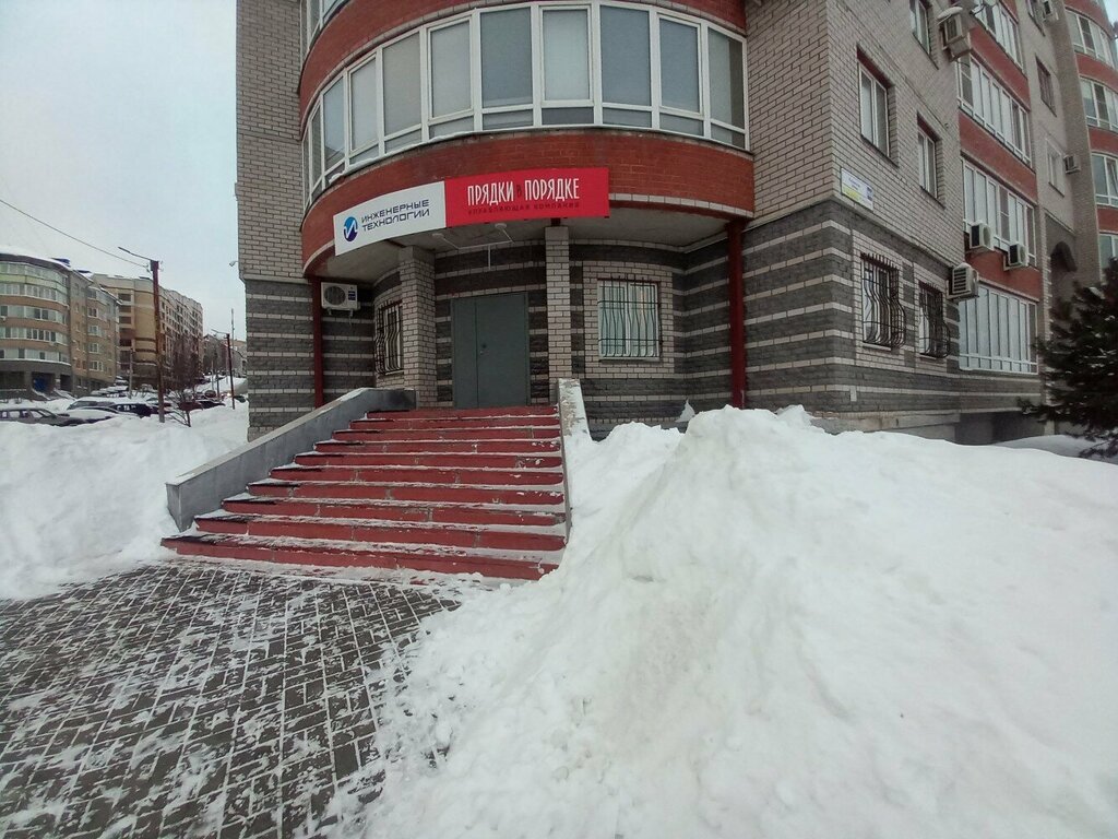 Organización de proyectos Kompaniya Inzhenernyye Tekhnologii, , foto