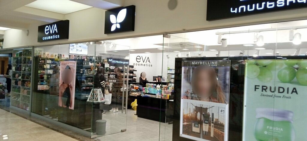 Perfume and cosmetics shop Eva, Yerevan, photo