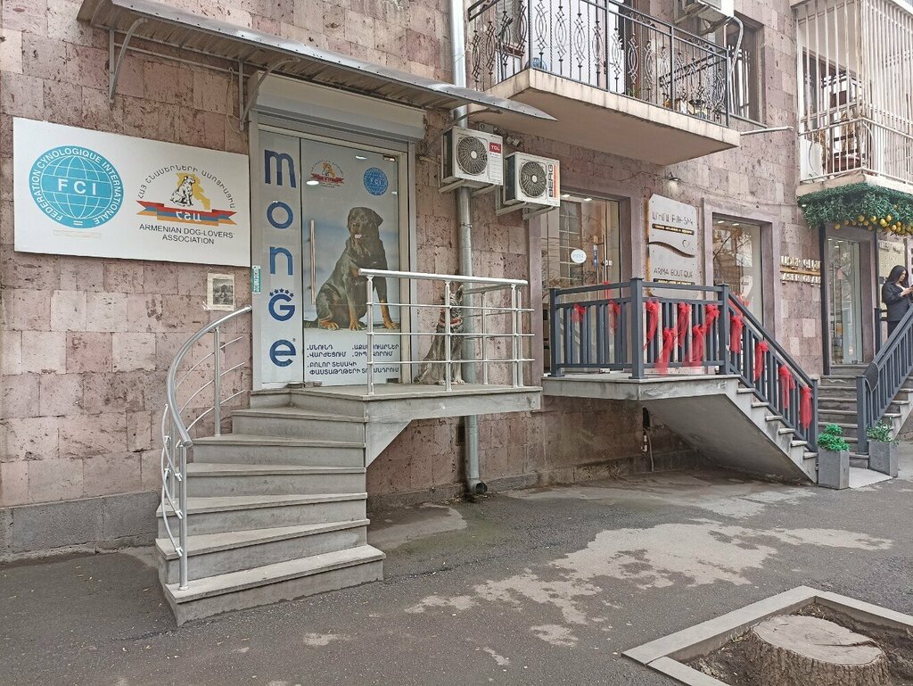 Canine service Армянская ассоциация любителей собак, Yerevan, photo
