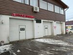 Avtocomplex (Tovarischeskaya Street, 61), car service, auto repair