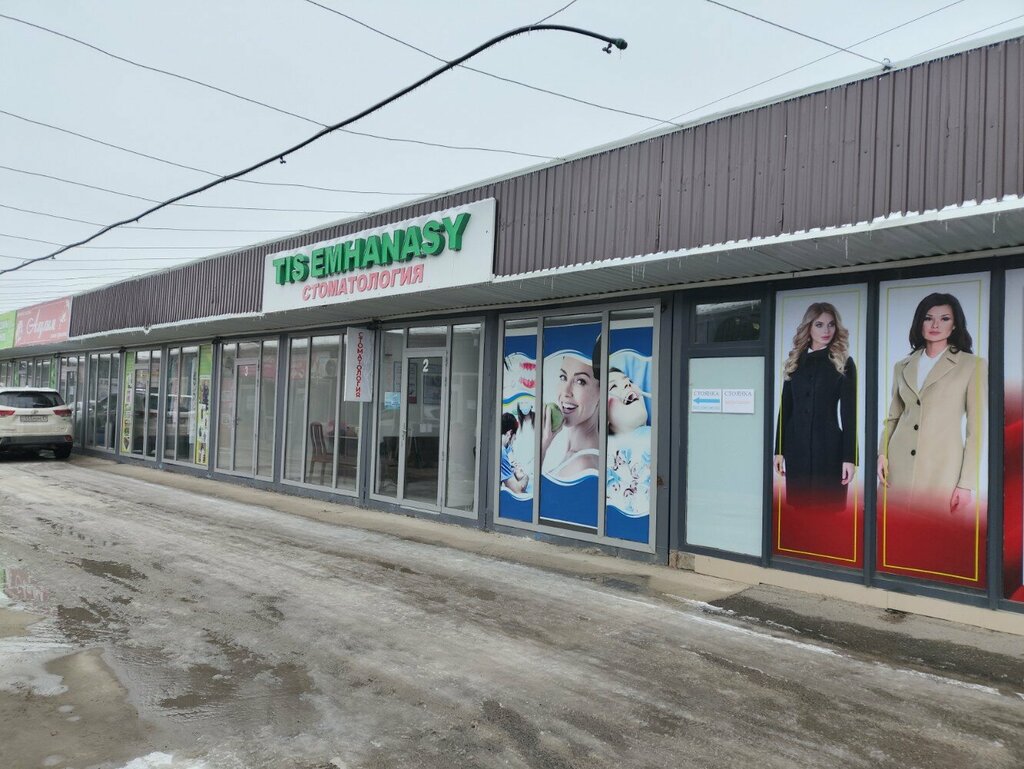 Dental clinic Dental polyclinic, Chimkent, photo