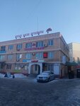 Real ГАЗ Energy (просп. Алии Молдагуловой, 33), служба газового хозяйства в Актобе
