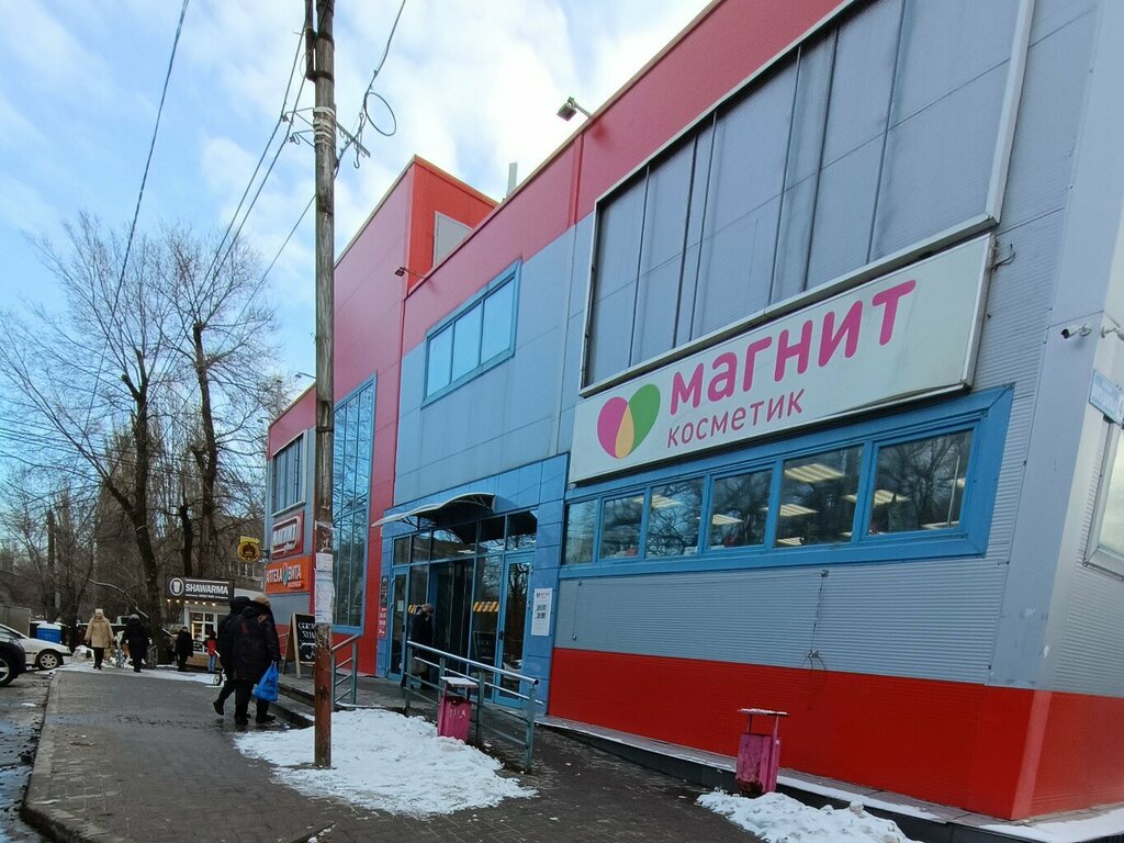 Mobile network operator T2, Voronezh, photo