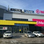 Пункт продажи сим карт Теле2 и Altel (просп. Республики, 45), оператор сотовой связи в Астане