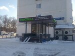 Бери заряд! (Andropova Avenue, 21), batteries and chargers