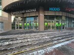 Galtom-Konsalt (Zanevskiy Avenue, 71к2), audit company