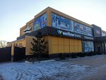 Weltew Home Uralsk (Sholokhov Street, 52), furniture store