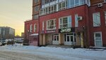 Arkona Fitness (Komsomolskiy Avenue, 22), fitness club