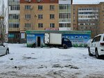 Ls Astana (улица Куйши Дины, 26) ، مخلفات