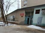 МБУДО ЦДО Созвездие (Prospect Truda, 6), club for children and teenagers